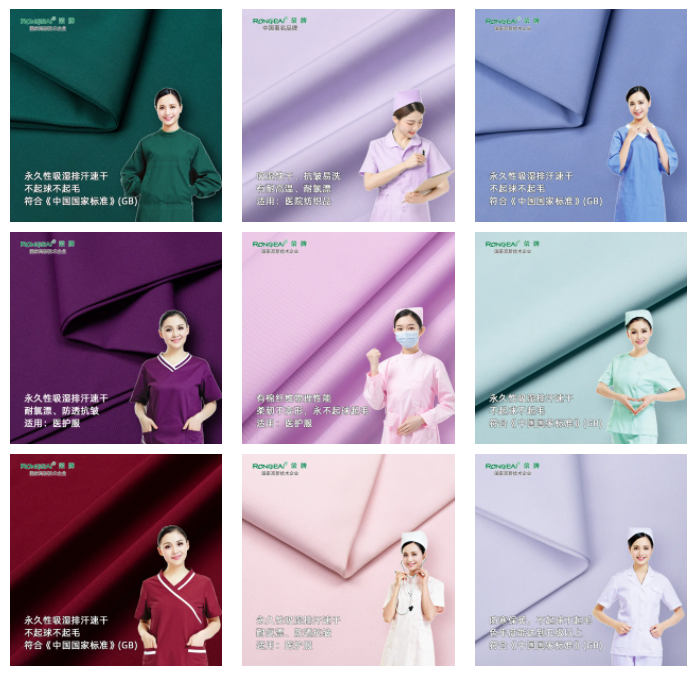如花似锦|世界杯下单平台网站官网纺织环保医护面料百花齐放！
