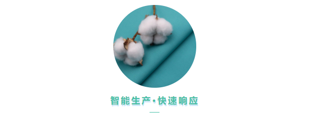 世界杯下单平台网站官网医用纺织