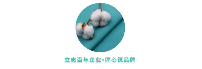 世界杯下单平台网站官网医用纺织