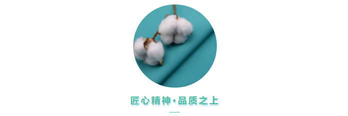 世界杯下单平台网站官网医用纺织