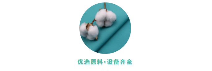 世界杯下单平台网站官网医用纺织