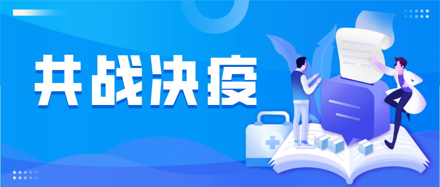 共同抗疫|一次性防护口罩，一次性儿童口罩已上市！