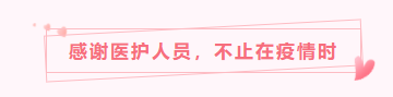 世界杯下单平台网站官网医纺