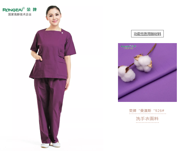 洗手衣、内穿衣，舒适耐穿更重要！