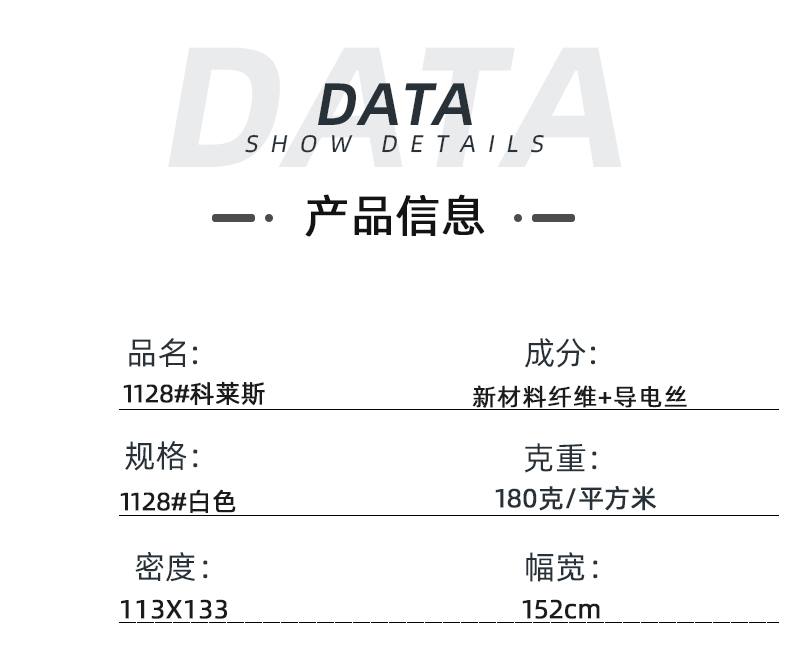 世界杯下单平台网站官网医纺医用面料