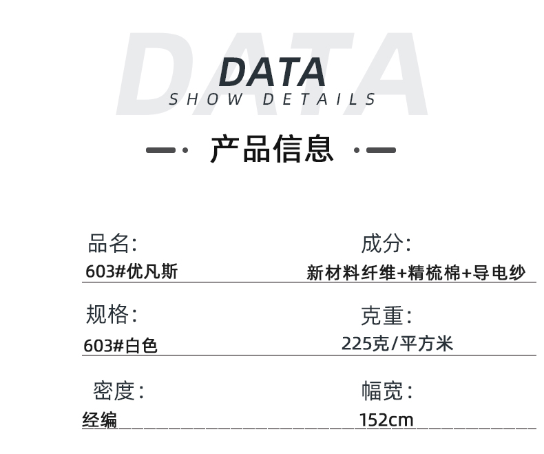 世界杯下单平台网站官网医纺医用面料