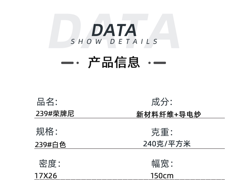 世界杯下单平台网站官网医纺医用面料
