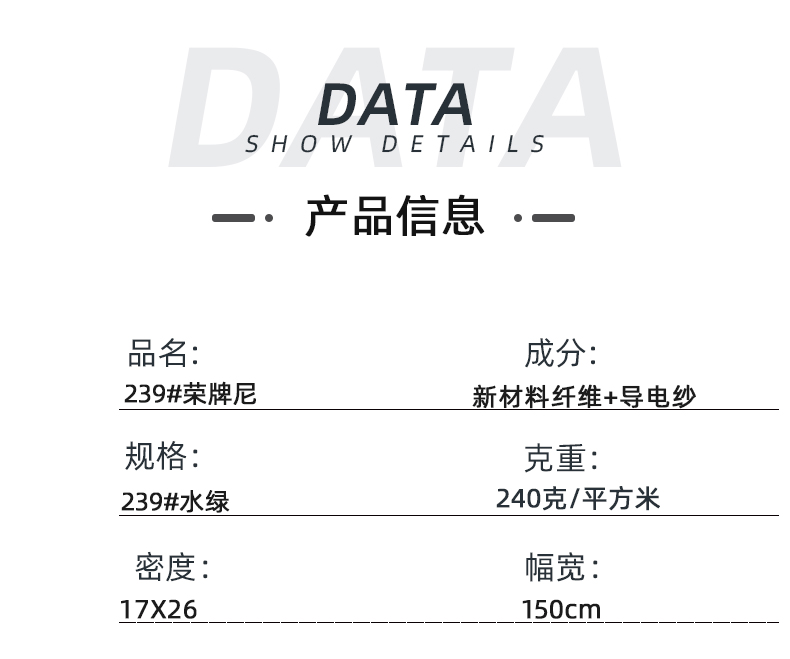 世界杯下单平台网站官网医纺医用面料