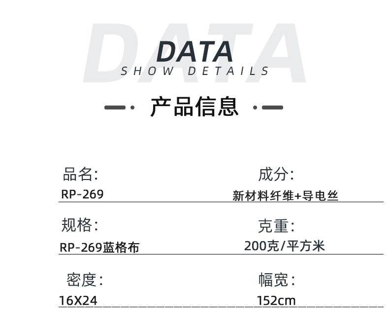 世界杯下单平台网站官网医纺医用面料