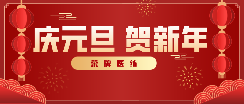 世界杯下单平台网站官网医纺