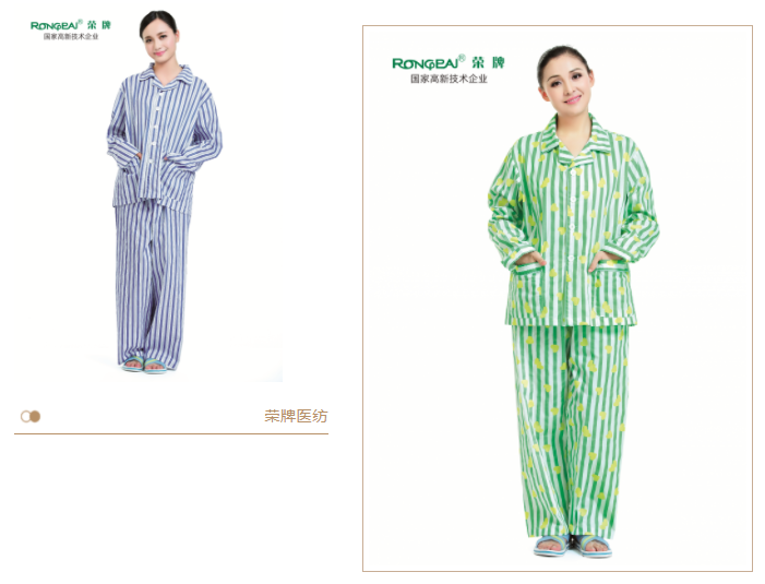 世界杯下单平台网站官网医纺病员服面料
