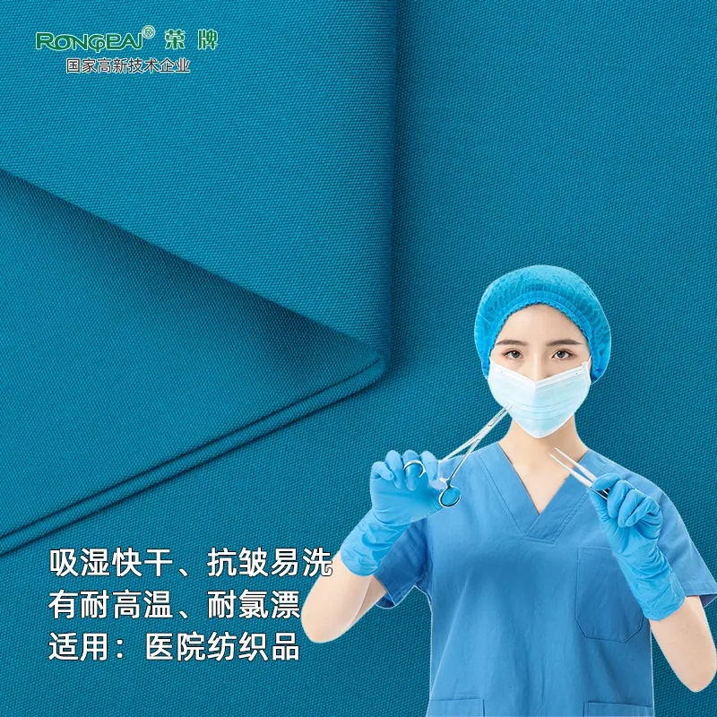 口罩|关注瑞丽疫情，做好防护不松懈！