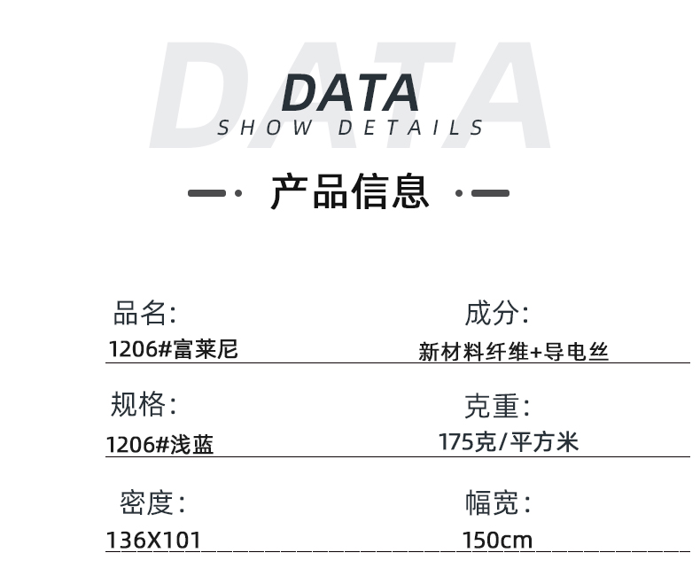 世界杯下单平台网站官网医纺医用面料