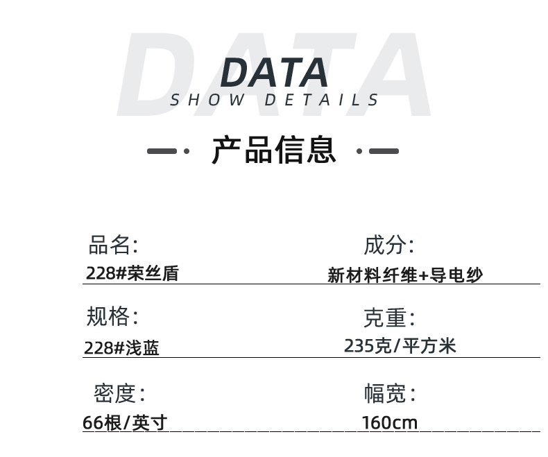 世界杯下单平台网站官网医纺医用面料