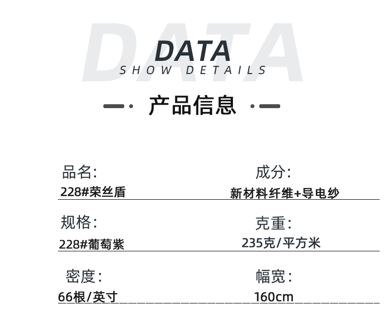 世界杯下单平台网站官网医防医用面料