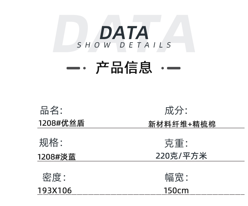 世界杯下单平台网站官网医防医用面料