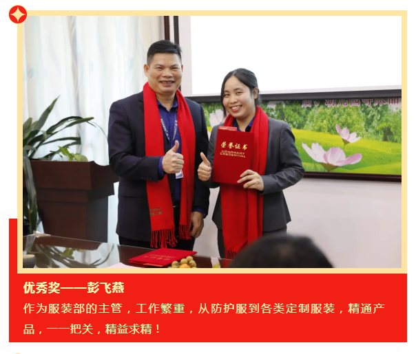 世界杯下单平台网站官网医纺