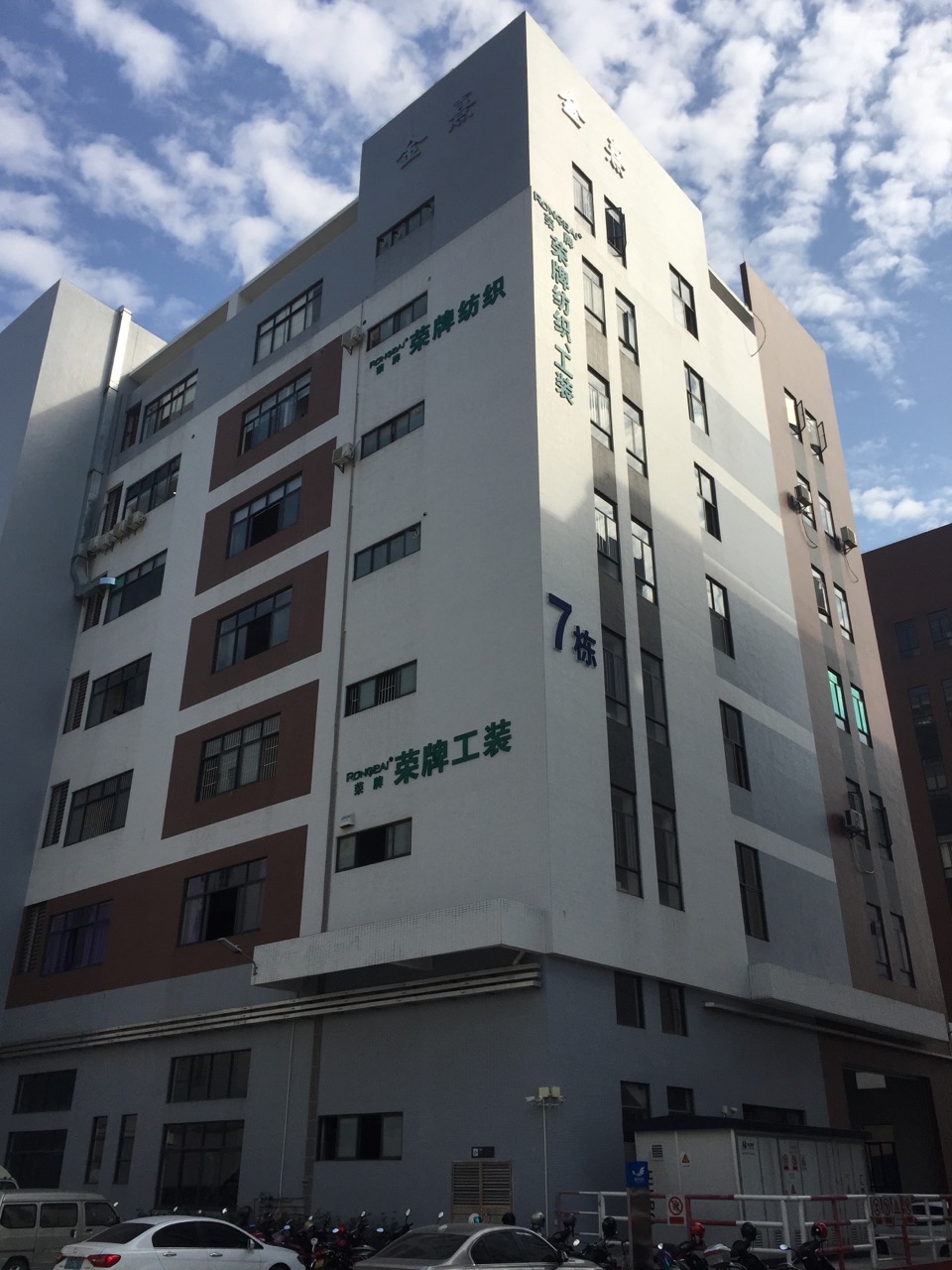 广东世界杯下单平台网站官网医护面料：各项产品示例