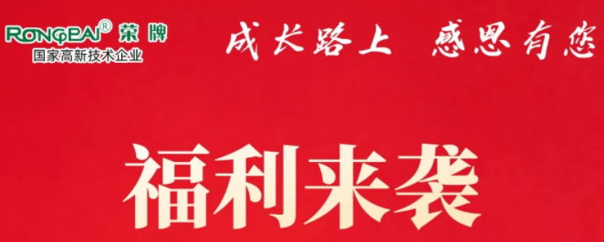 世界杯下单平台网站官网医纺|返利活动火热进行中！