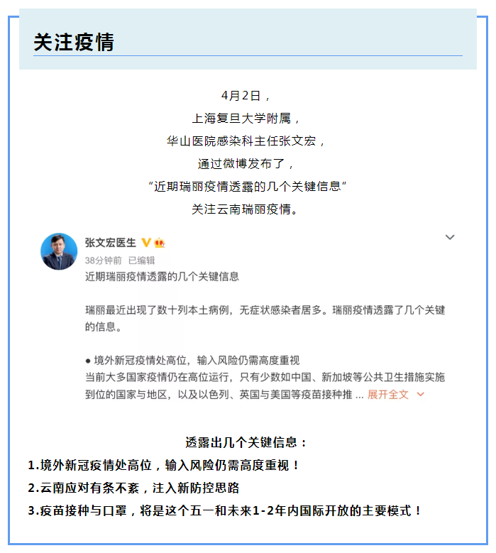 世界杯下单平台网站官网医纺