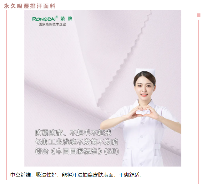 世界杯下单平台网站官网医防