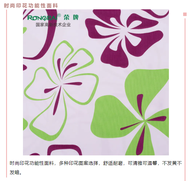 世界杯下单平台网站官网医防