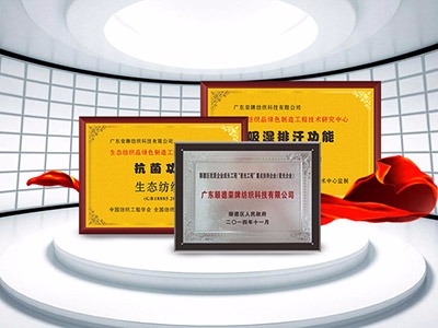 广东世界杯下单平台网站官网医护面料：疫情后对纺织医护面料业的影响